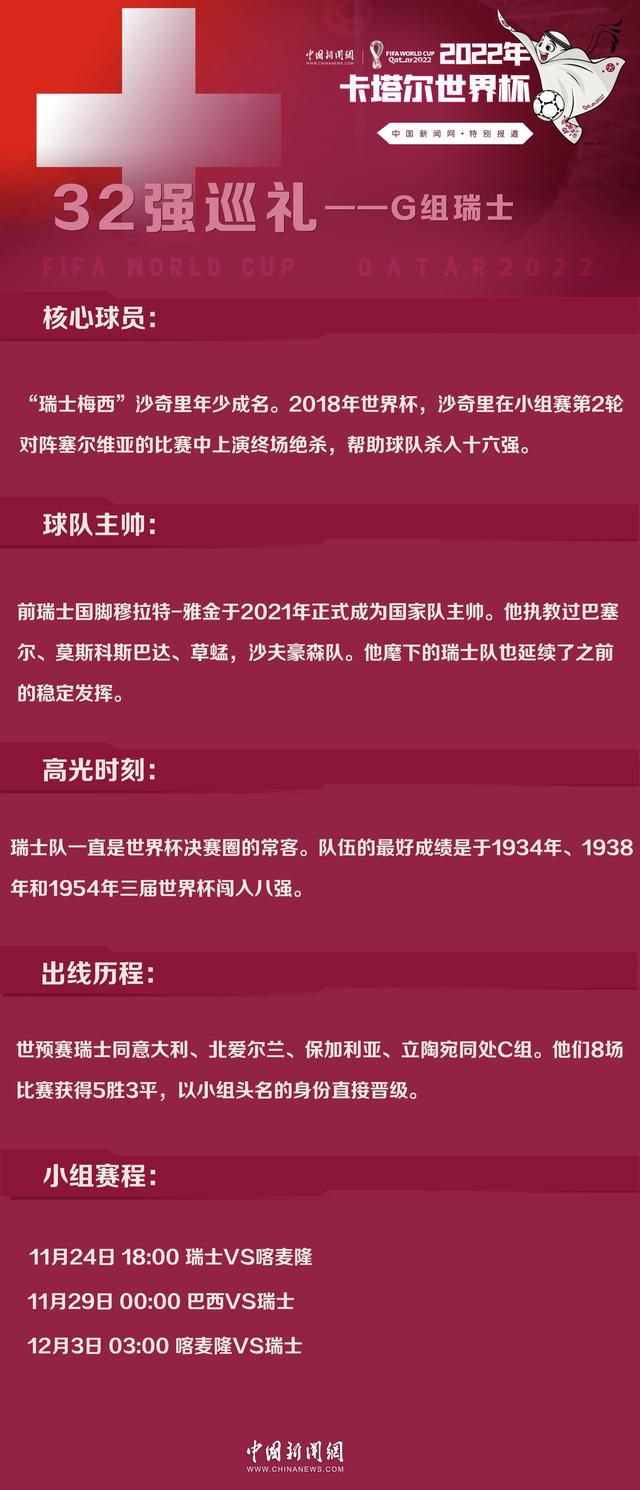 温斯坦利和斯图尔特后来做出了让波特离开的决定，温斯坦利在布莱顿时就和波特共事过，我怀疑是波特主动去找了温斯坦利，然后告知了他自己想要离开的意愿。